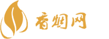 东兴的香烟